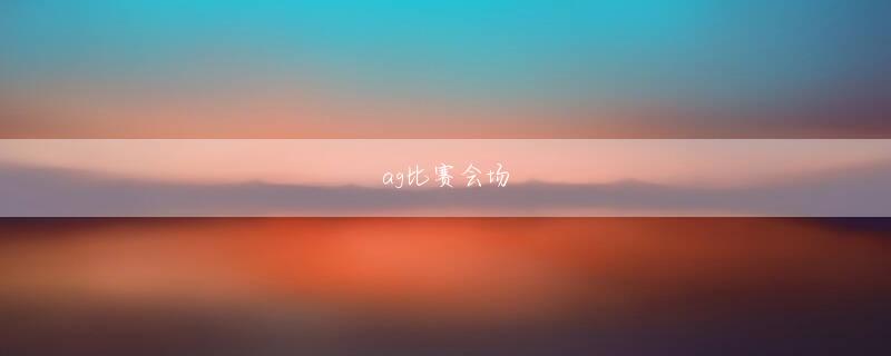 BG视讯厅网址全站登录Song Huiyueは、Yin Xiaoが子供のような無力な目で彼女を見ているのを見ました 9159金莎游艺场登录入口Song Qinghuiは彼に死のように動いた:私は従順です