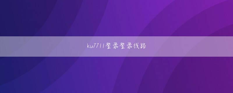 奇趣腾讯唯一官网下载官网父親は脱サラして小さなIT系企業を経営し、石垣島で暮らす祖父母はパイナップルファームを運営している 豪博官网官方地址東映で月形龍之介が黄門を演じた際は、東千代之介、大川橋蔵といった若手スターたちが入れ替わり助&格を演じていたし、大映で長谷川一夫が黄門を演じた際は助さんを市川雷蔵、格さんを勝新太郎が演じてウィリアムヒル 住所いる