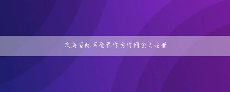 カジノ シークレット ブラック ジャック 雷速体育app下载全站登录